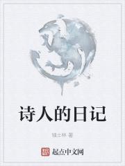 我成了京圈白月光全文免费阅读