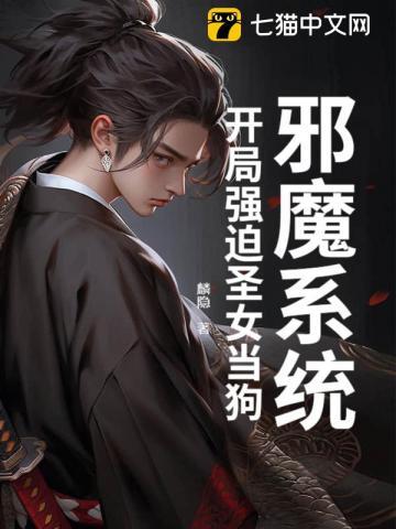 重生换亲后我成了京圈白月光