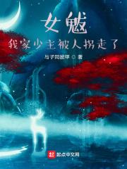 重生换亲后我成了京圈白月光免费