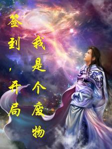 红颜在线阅读