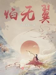 崩坏女武神被x