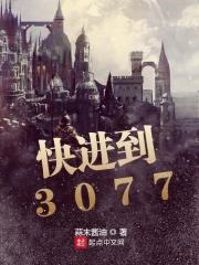 恶女穿书