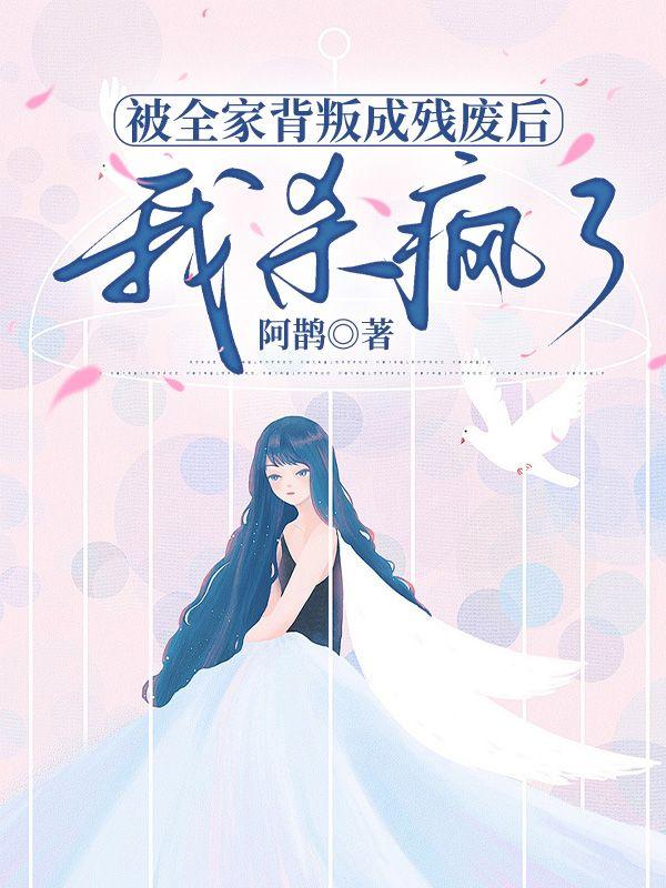 我风灵月影宗第10086任宗主