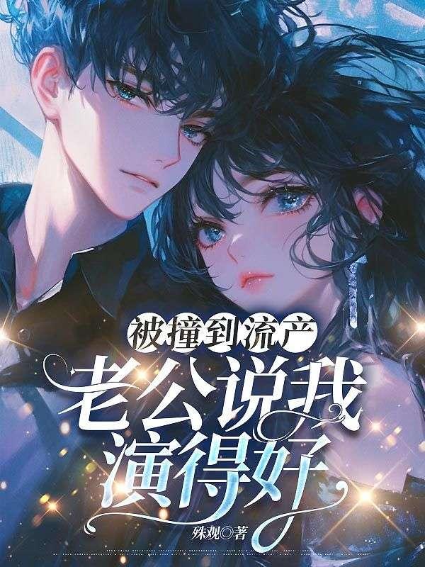 迷雾求生