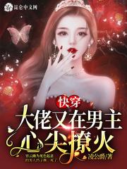 侯亮平要抓捕我笔趣阁