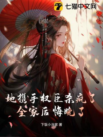 侯亮平要抓捕我主角为赵承平