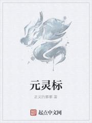 高考落榜被特招侯亮平要抓捕我