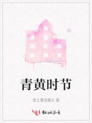侯亮平差点被狙击