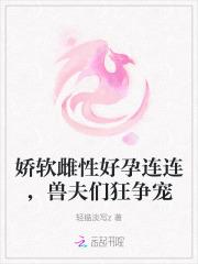 清明扫墓
