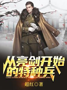 当初遇见你戴玥蔡浩明免费阅读