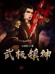 主角都得靠边站 子木澜山
