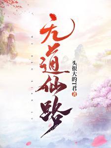 我真的后悔遇见你
