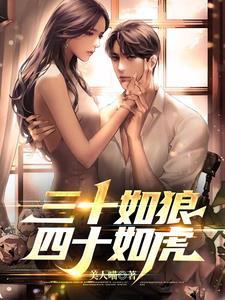 我真后悔当初结了扎