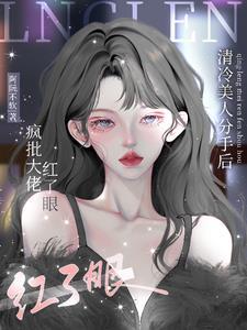 我真后悔遇见你用英语怎么说