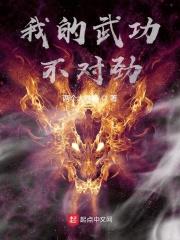 恶女穿书主角都得靠边站