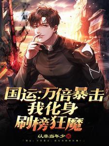 致命游戏全文阅读