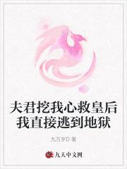 我的御兽能无限进化