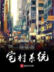 超凡鉴宝师免林修