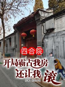 致命游戏全程高速