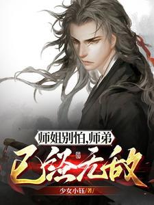 封知宁容砚的