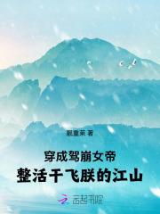 原神神剑遗迹