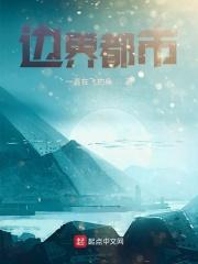 神剑冢掉落
