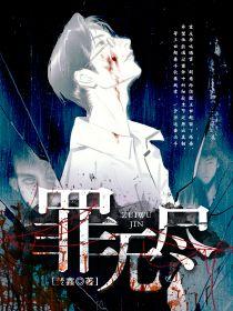 原神遗失的剑冢
