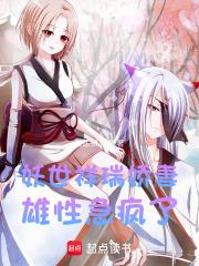 神剑在哪里