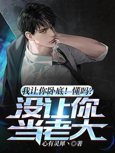 封知宁容砚叫什么
