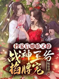 封知宁容砚大结局