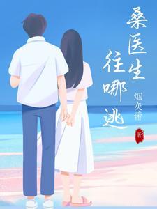 封知宁容砚全文免费阅读