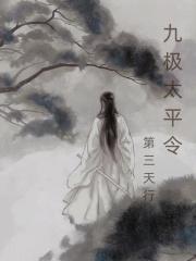 女主角叫乔安安的重生