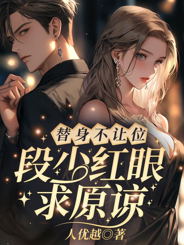 乔安楚铭扬