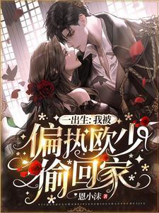 封知宁容砚最新章节更新