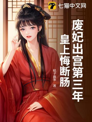 穿越兽世养崽