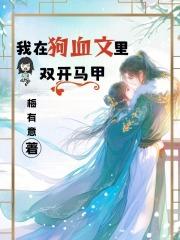 火影系统在异界大陆笔趣阁