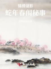 都市至尊短剧