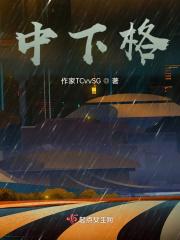 冤种长姐重生后创飞全府白眼狼百度