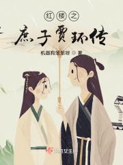 我开展工业革命 猪在山上唱歌