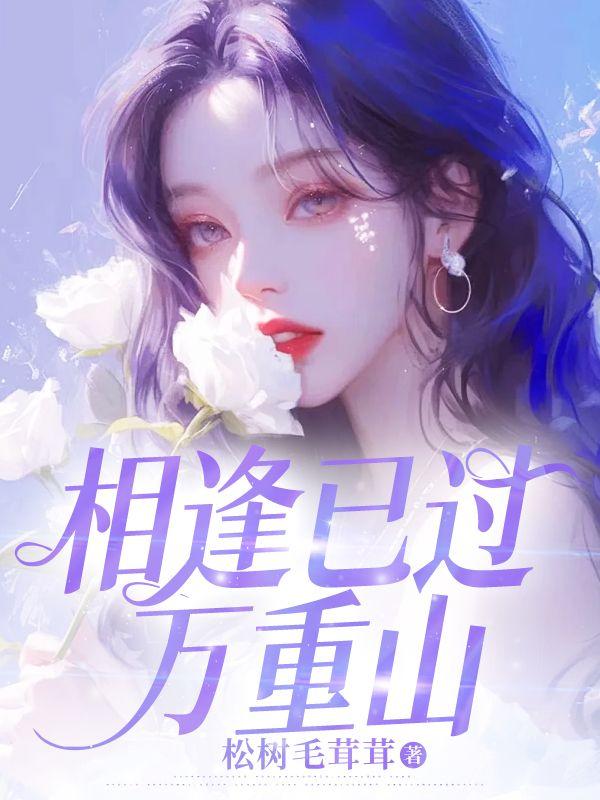 神朝破产后我开展工业革命