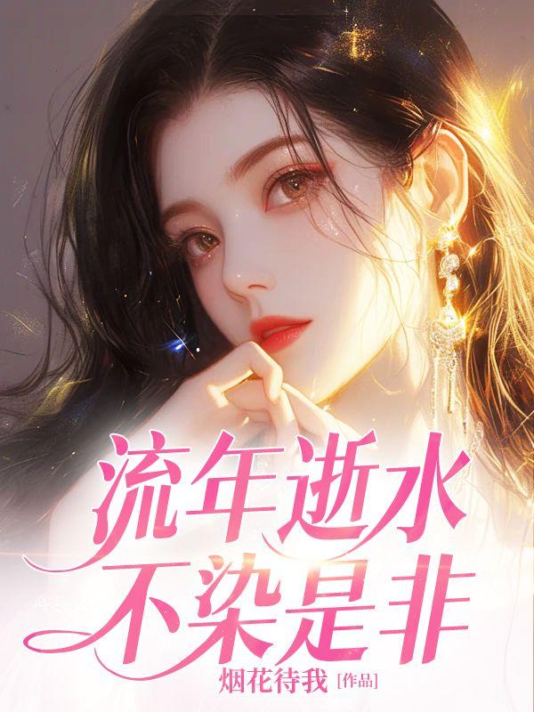 幸福家园无限