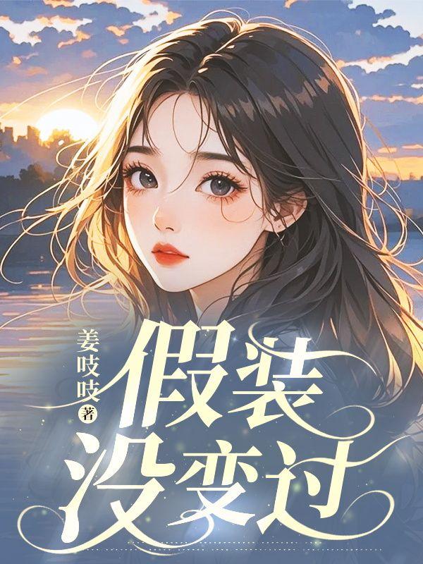 幸福家园无限五昂一笔趣阁