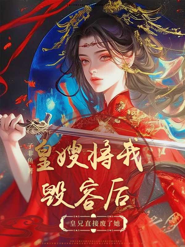 我有拿捏国民弟弟的特殊技巧29