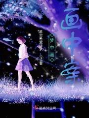 末日降临开局拜访帝国首富txt