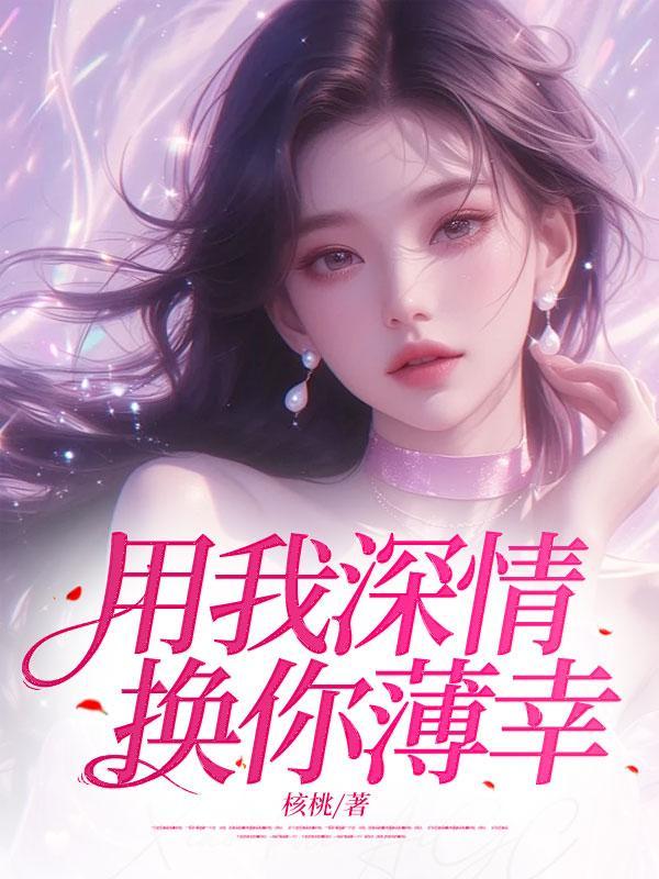 末日降临神级选择