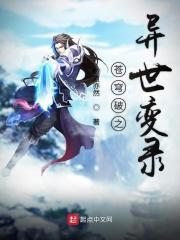 寒门极品纨绔林天凡免费阅读