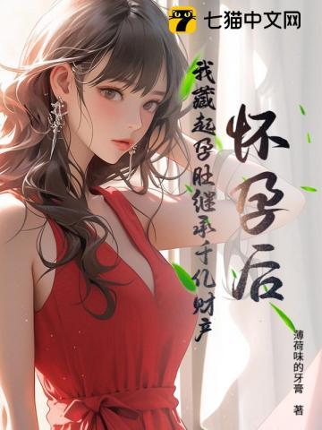 苟在仙诡世界TXT