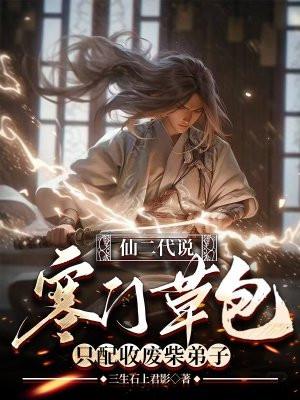 你能不能别烦我by惘若