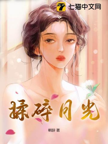 当5t5单推捡到正主趣书网