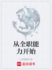 官途宦海红颜TXT